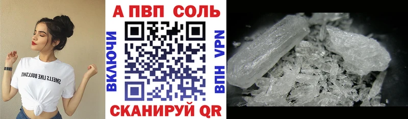Псилоцибиновые грибы Старый Оскол