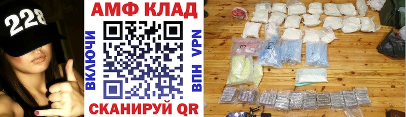 купить наркотик  Старый Оскол  АМФЕТАМИН Premium 