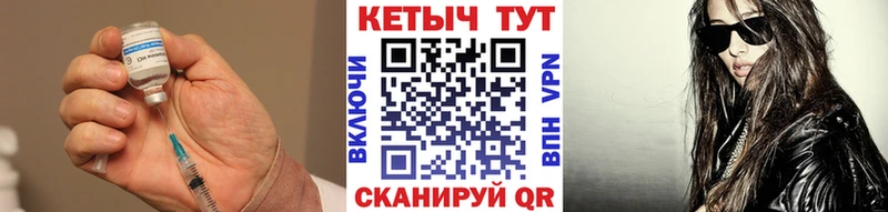 Кетамин ketamine  Старый Оскол 