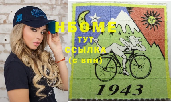 кокаин Бронницы