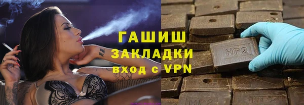 трава Бородино