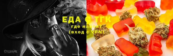 трава Бородино
