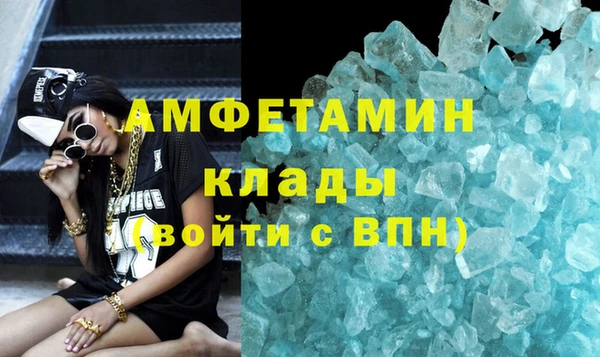 кокаин Бронницы