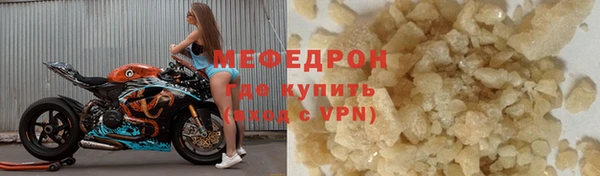 трава Бородино