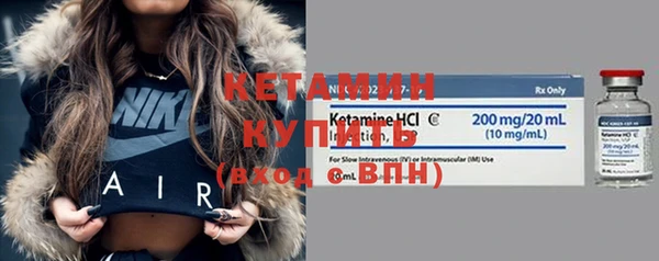 кокаин Бронницы