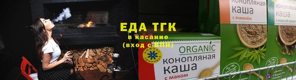 кокаин Бронницы