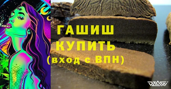 прущие грибы Бугульма