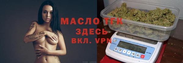 трава Бородино