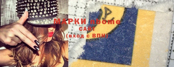 прущие грибы Бугульма