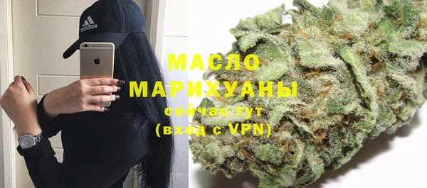 трава Бородино