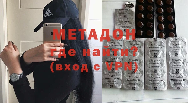 кокаин Бронницы