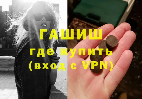 прущие грибы Бугульма