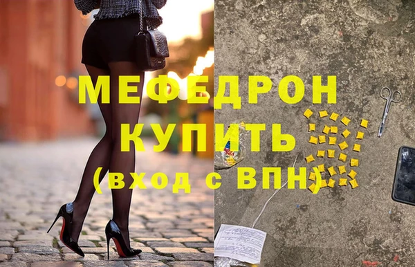 прущие грибы Бугульма