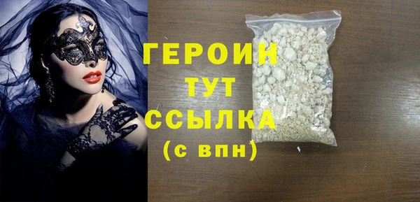 трава Бородино