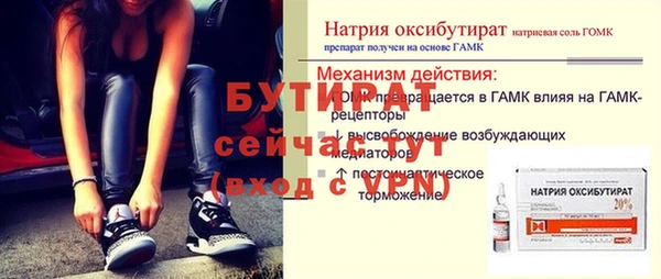 трава Бородино