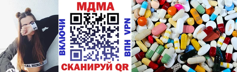 MDMA кристаллы Старый Оскол