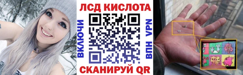 Марки 25I-NBOMe 1,8мг  наркотики  Старый Оскол 