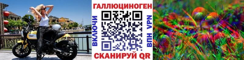 Галлюциногенные грибы MAGIC MUSHROOMS  ссылка на мегу маркетплейс  Старый Оскол 